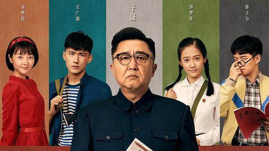 民办学校办学许可证怎么办