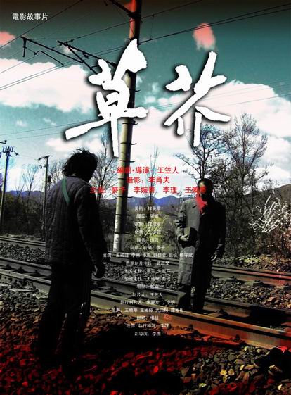 里尔-北法兰西院校联盟机械工程文凭证书